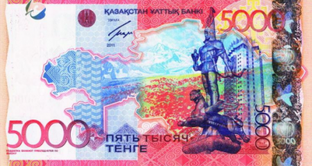 Нацбанк выпустил в обращение банкноты номиналом 5 тысяч тенге с измененным дизайном