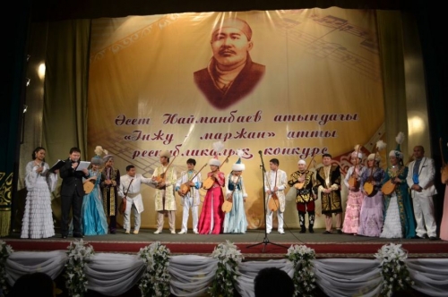 (+Фото) В Семее прошел итоговый гала-концерт республиканского смотра  исполнителей традиционной песни имени Асета Найманбаева  «Інжу-маржан» 