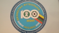Утверждена официальная эмблема празднования 100-летия казахстанского футбола