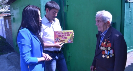 В Усть-Каменогорске на домах ветеранов установили таблички "Здесь живет участник ВОВ"