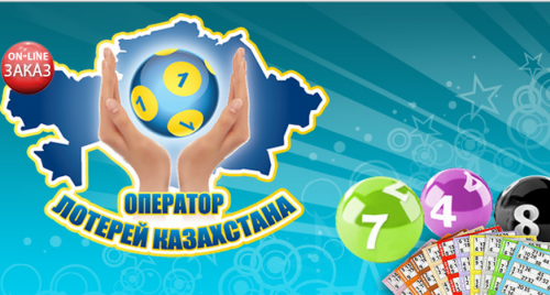 Закон бессилен перед лотерейными терминалами в Казахстане