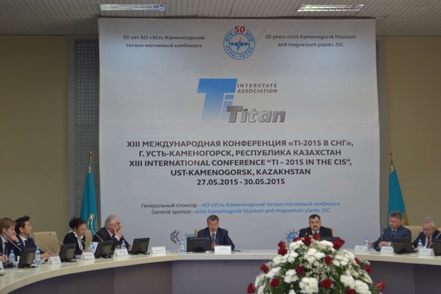 XIII Международная конференция «Титан 2015 в СНГ» впервые проходит в ВКО