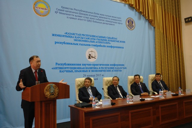 На конференции в ВКО обсудили антикоррупционную политику Казахстана