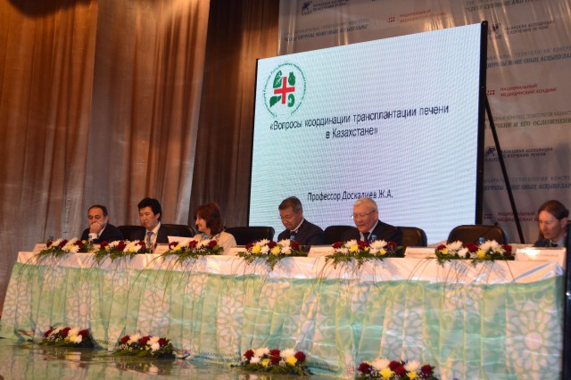 В ВКО проходит II конгресс гепатологов Казахстана