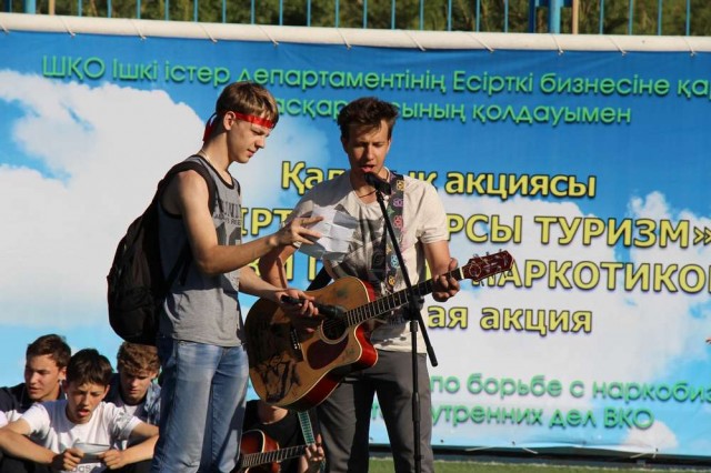 В Усть-Каменогорске состоялась акция «Туризм против наркотиков»