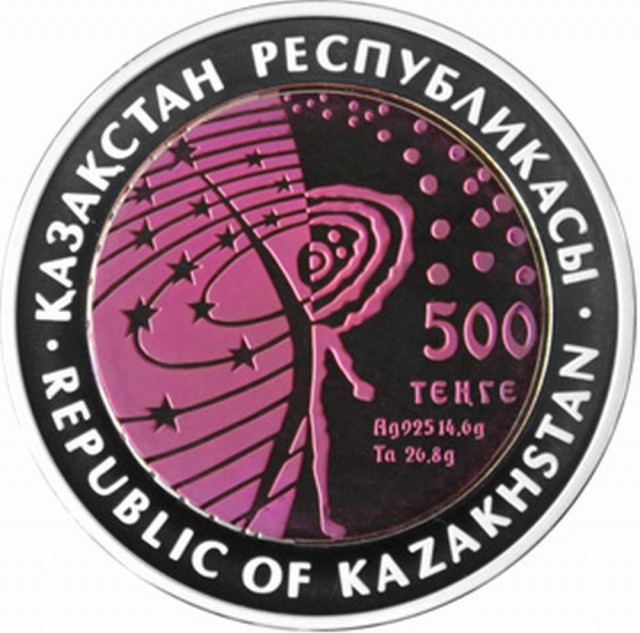 О результатах международных конкурсов за достижения в области монетного производства Республики Казахстан