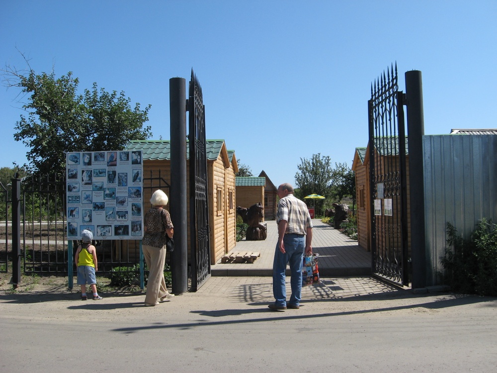 Вход в зоопарк г. Усть-Каменогорска