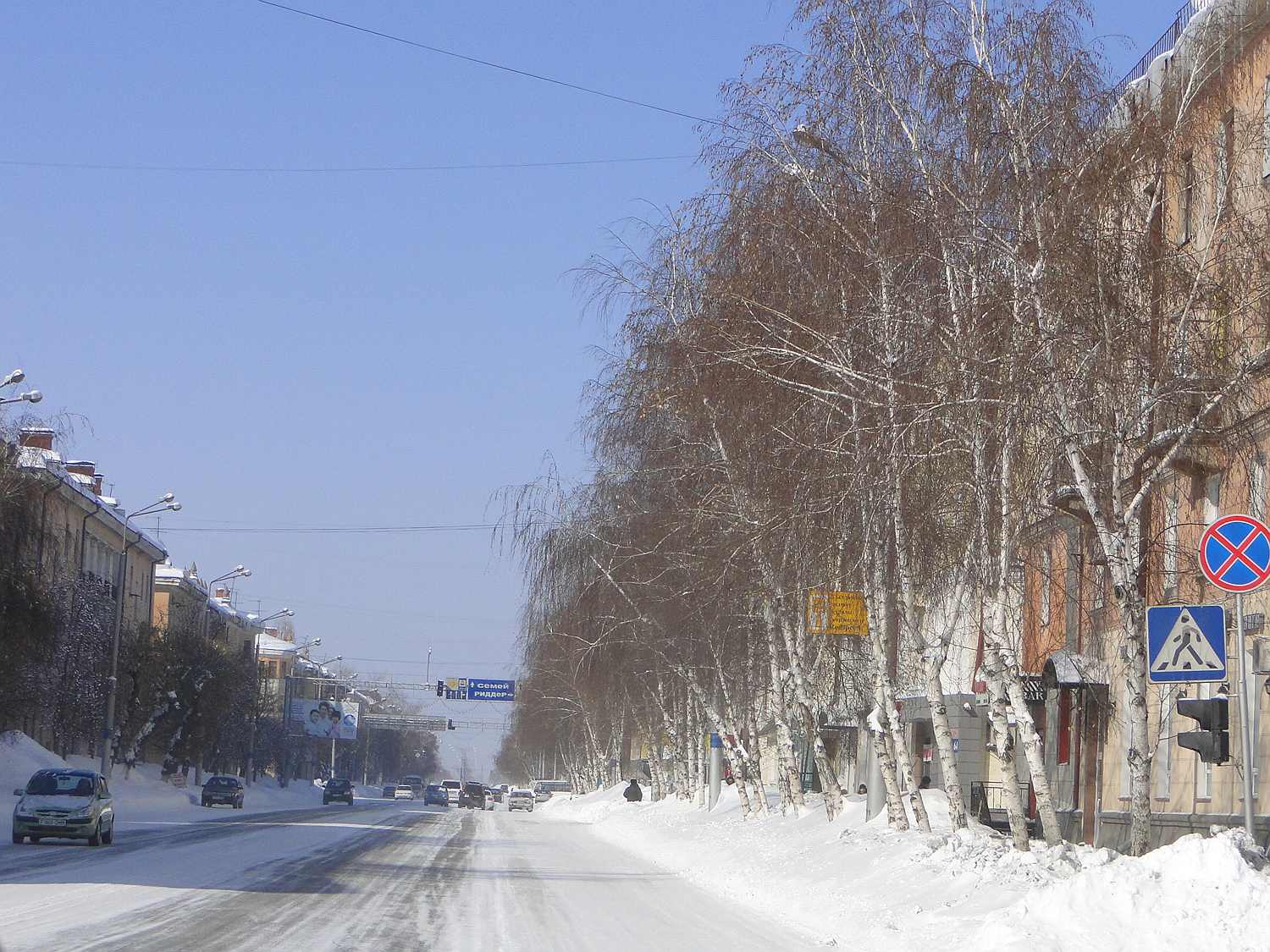 Дорога по пр.Независимости