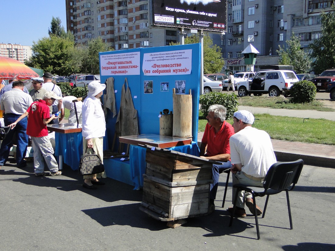 Пчеловодство